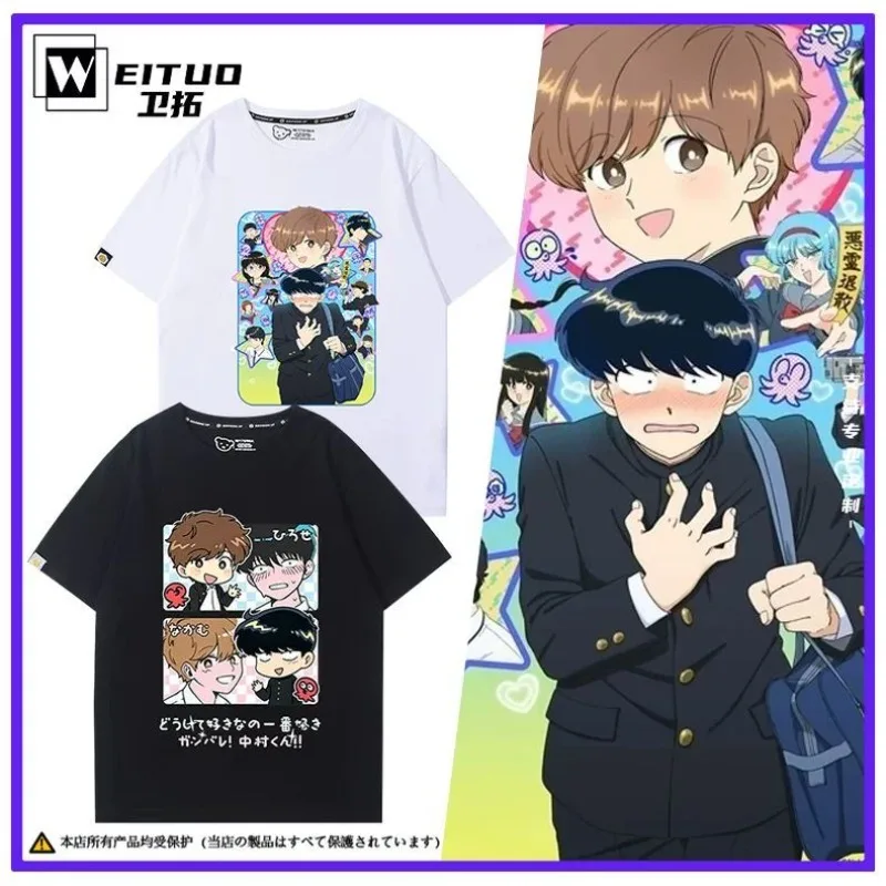 Camiseta Go for It, Nakamura! para fans del anime
